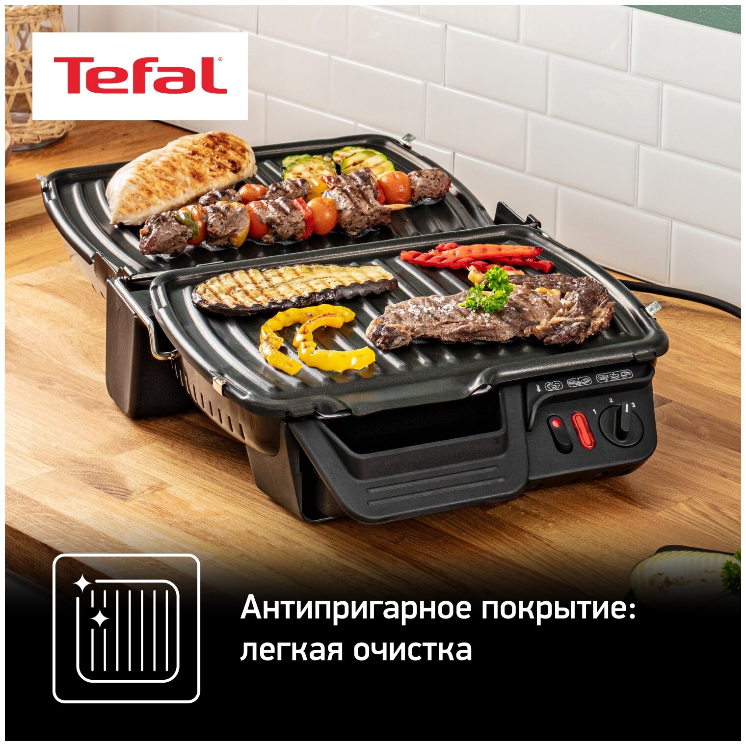 Гриль настольный Tefal - фото №7