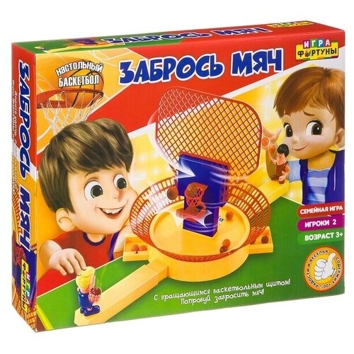 Игра Настольный баскетбол.Забрось мяч Ф95311