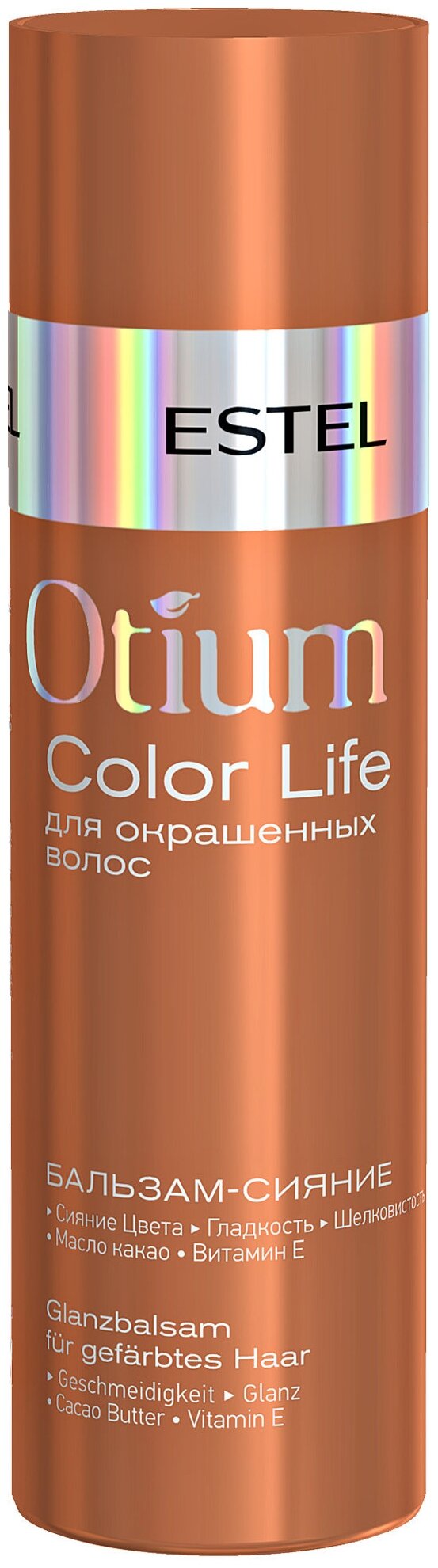 ESTEL бальзам-сияние Otium Color Life для окрашенных волос, 200 мл, 200 г