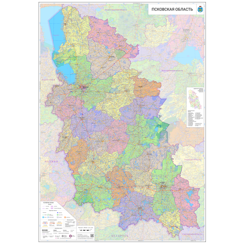 Настенная карта Псковской области 92 х 132 см (на холсте)