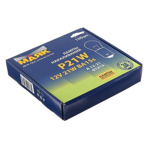 фото Лампа автомобильная "маяк", p21w, 12 в, ba15s, ultra, 61213/81213