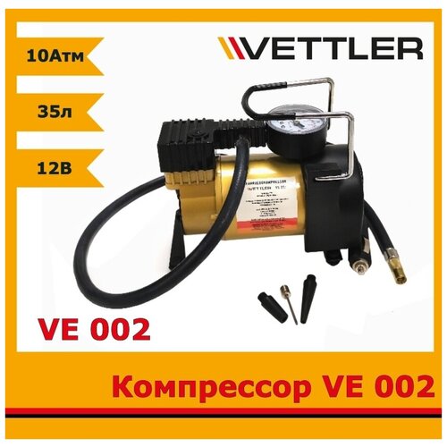 Компрессор автомобильный VETTLER VE 002 30 л/мин, 10,5 АТМ, 12А