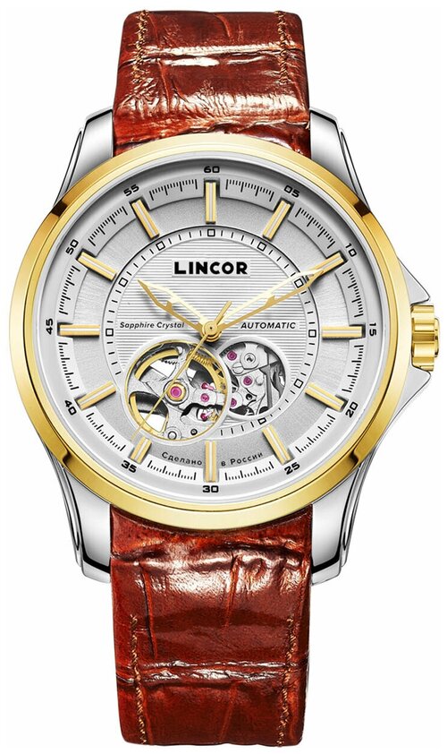 Наручные часы LINCOR Lincor, коричневый, золотой