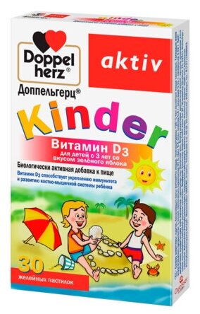 Kinder Витамин D3 для детей с 3 лет пастилки жев.