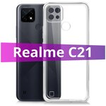 Ультратонкий силиконовый чехол для телефона Realme C21 / Реалми Ц21 с дополнительной защитой камеры (Прозрачный) - изображение