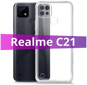Фото Ультратонкий силиконовый чехол для телефона Realme C21 / Реалми Ц21 с дополнительной защитой камеры (Прозрачный)