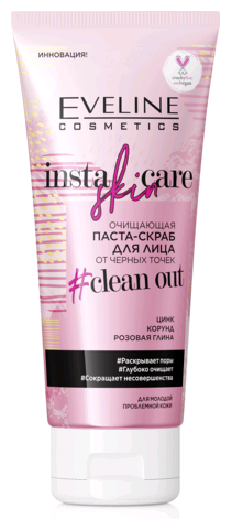 Скраб Eveline Insta Skin Care Очищающая паста-скраб для лица от черных точек "clean out" 75 мл.