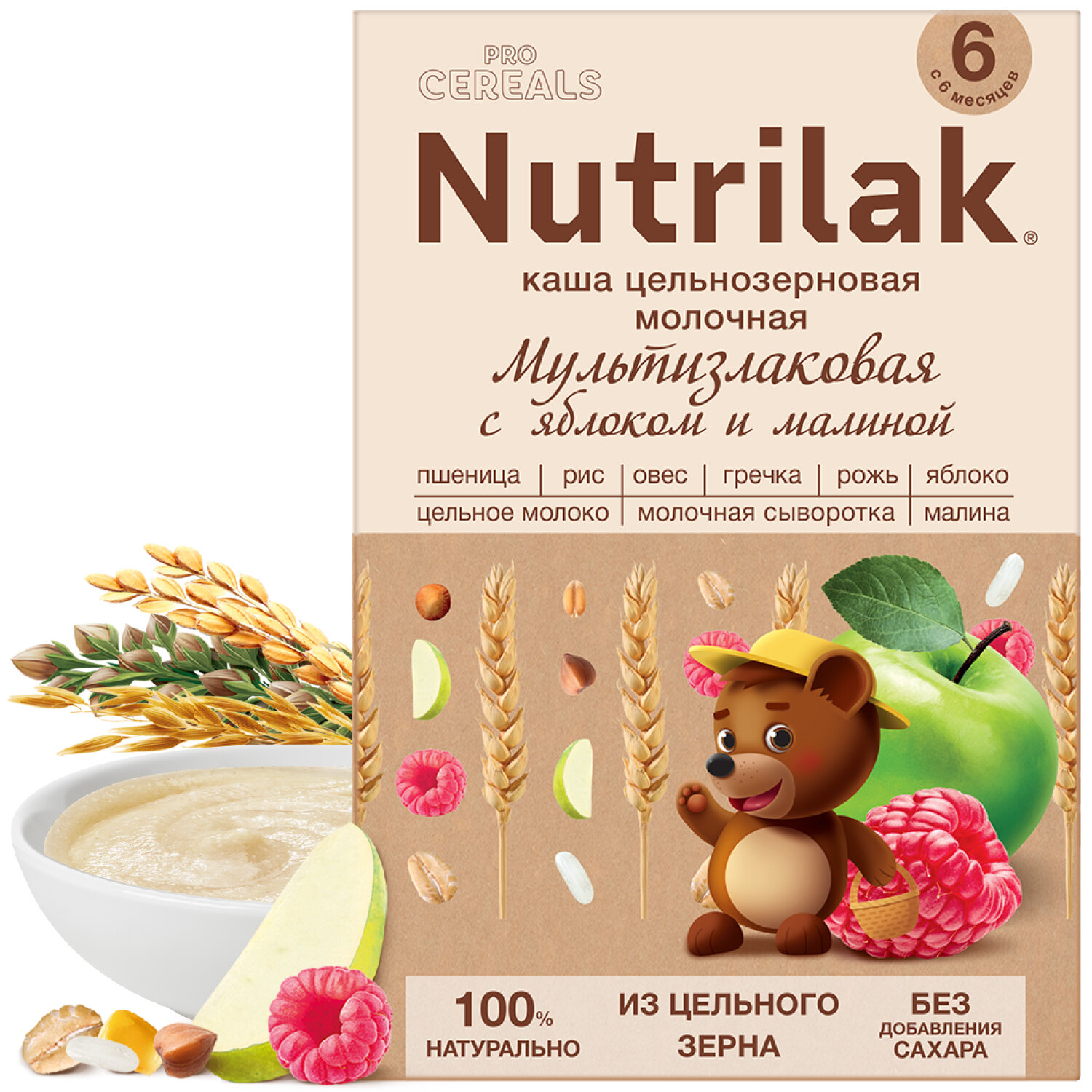 Каша Nutrilak молочная PROCEREALS мультизлаковая с яблоком и малиной, с 6 месяцев