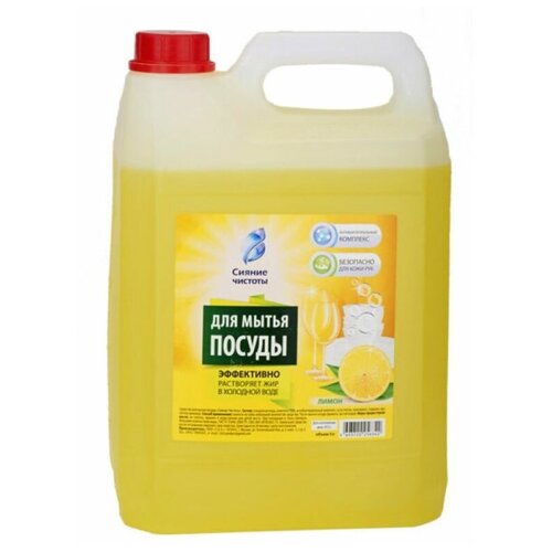 Семь звезд средство для мыть посуды (антибактериальное) лимон 5л.