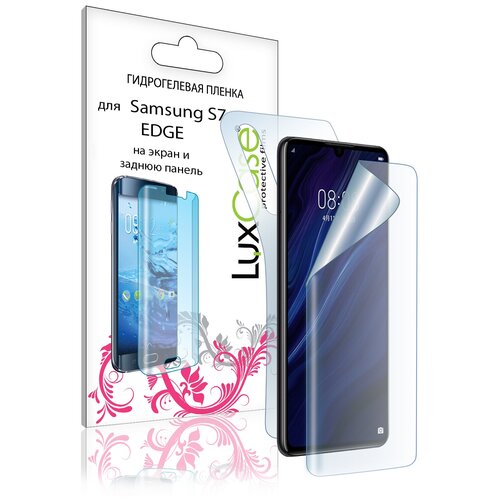 Защитная гидрогелевая пленка для Samsung Galaxy S7 EDGE, на экран и заднюю поверхность, Глянцевая