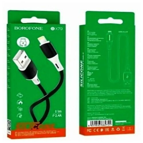 Кабель USB - Lightning BOROFONE BX79 кабель borofone bx17 enjoy usb lightning только для зарядки 1 м 1 шт черный