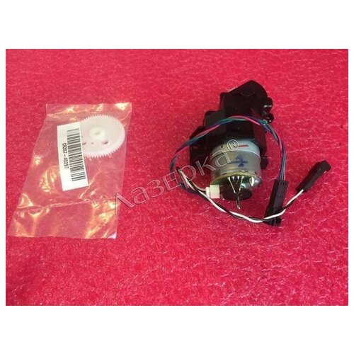 HP CR357-67015 мотор узла клапанов CR357-67015 оригинал 4234₽