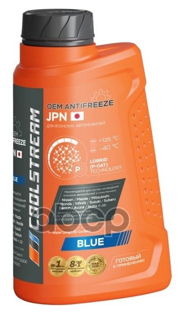 Антифриз Coolstream Antifreeze Jpn G11 Готовый -40c Синий 1 Кг Cs011001 CoolstreamCS011001