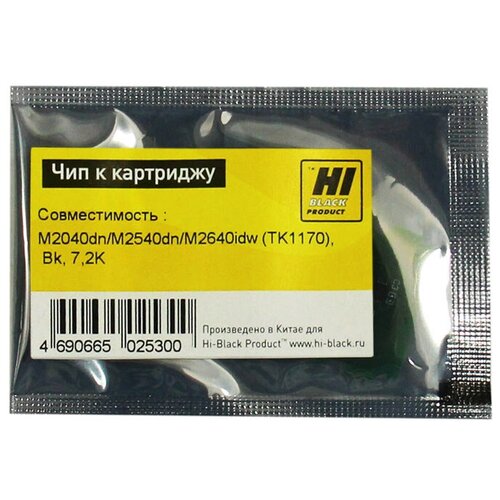 Чип Hi-Black к картриджу Kyocera ECOSYS M2040dn/M2540dn/M2640idw (TK-1170), Bk, 7,2K