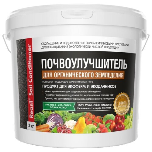 Удобрение Reasil Soil Conditioner для органического земледелия, 3 л, 3 кг, 1 уп.