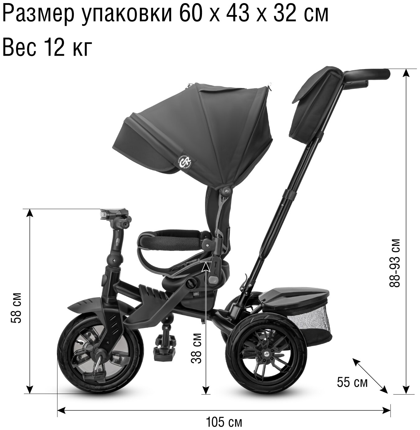 Велосипед детский 3-колесный ТМ CITYRIDE LUNAR, складная крыша, надувные колеса 12"/10", ножной тормоз, поворот сиденья 360◦, свет/звук, CR-B3-10NA