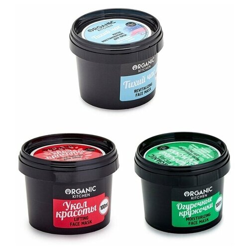 фото Ош кит набор д/лица (маска 4462 + маска 4493 + маска 4509) organic shop