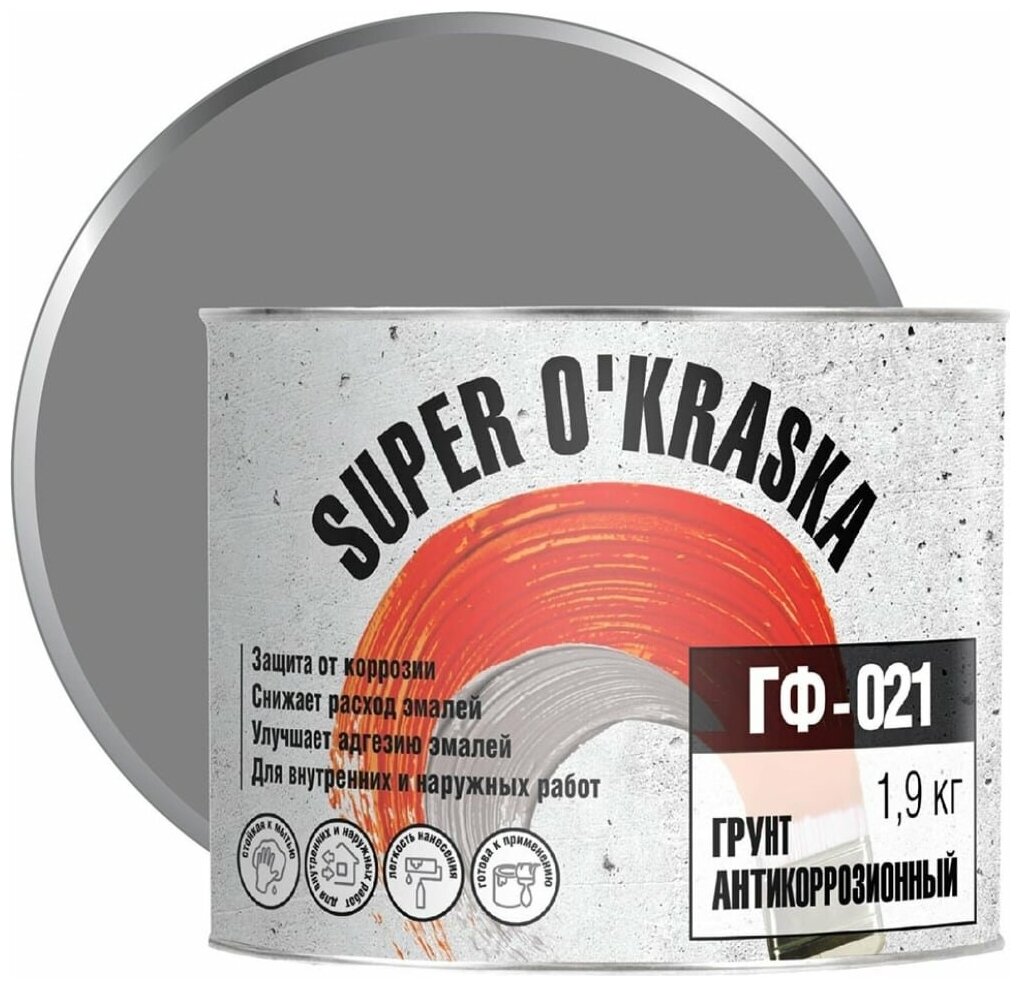 Грунт ГФ-021 super okraska серый 1,9кг