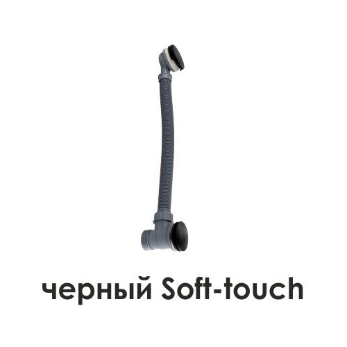 WasserKRAFT A159 Слив-перелив для ванны, черный Soft-touch