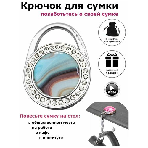 фото Крючок держатель для сумки на стол bag hook by beresta.team