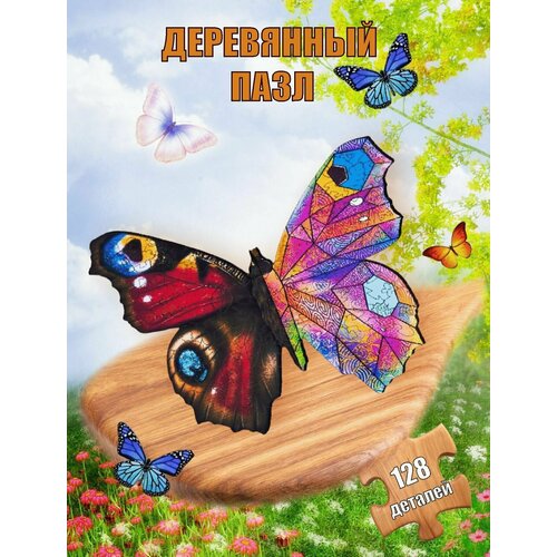 Пазл из дерева для детей и взрослых 