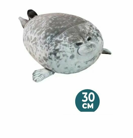 Мягкая игрушка-подушка Тюлень, Морской кот обнимашка