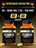 Витаминный комплекс Д3 + К2 aTech Nutrition PREMIUM 2 упаковки 60...