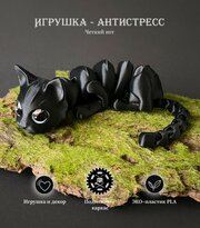 Подвижная развивающая игрушка-антистресс котик "Чёткий кот"