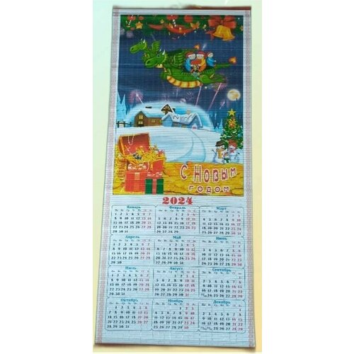 Календарь настенный бамбуковый 2024