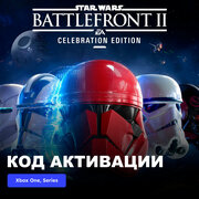 Игра STAR WARS Battlefront II Celebration Edition Xbox One, Xbox Series X|S электронный ключ Турция