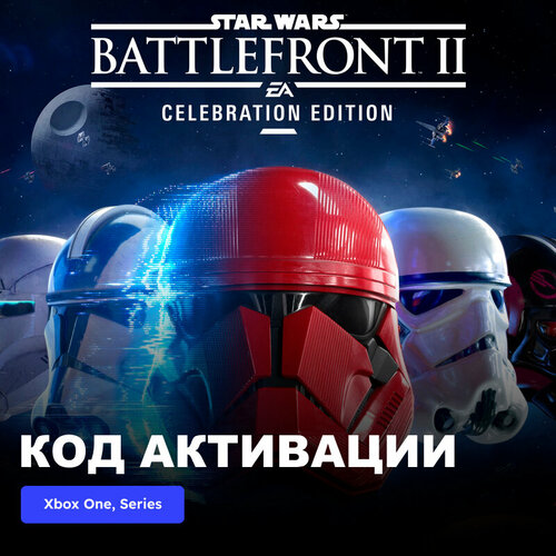 Игра STAR WARS Battlefront II Celebration Edition Xbox One Xbox Series XS электронный ключ Турция 549₽