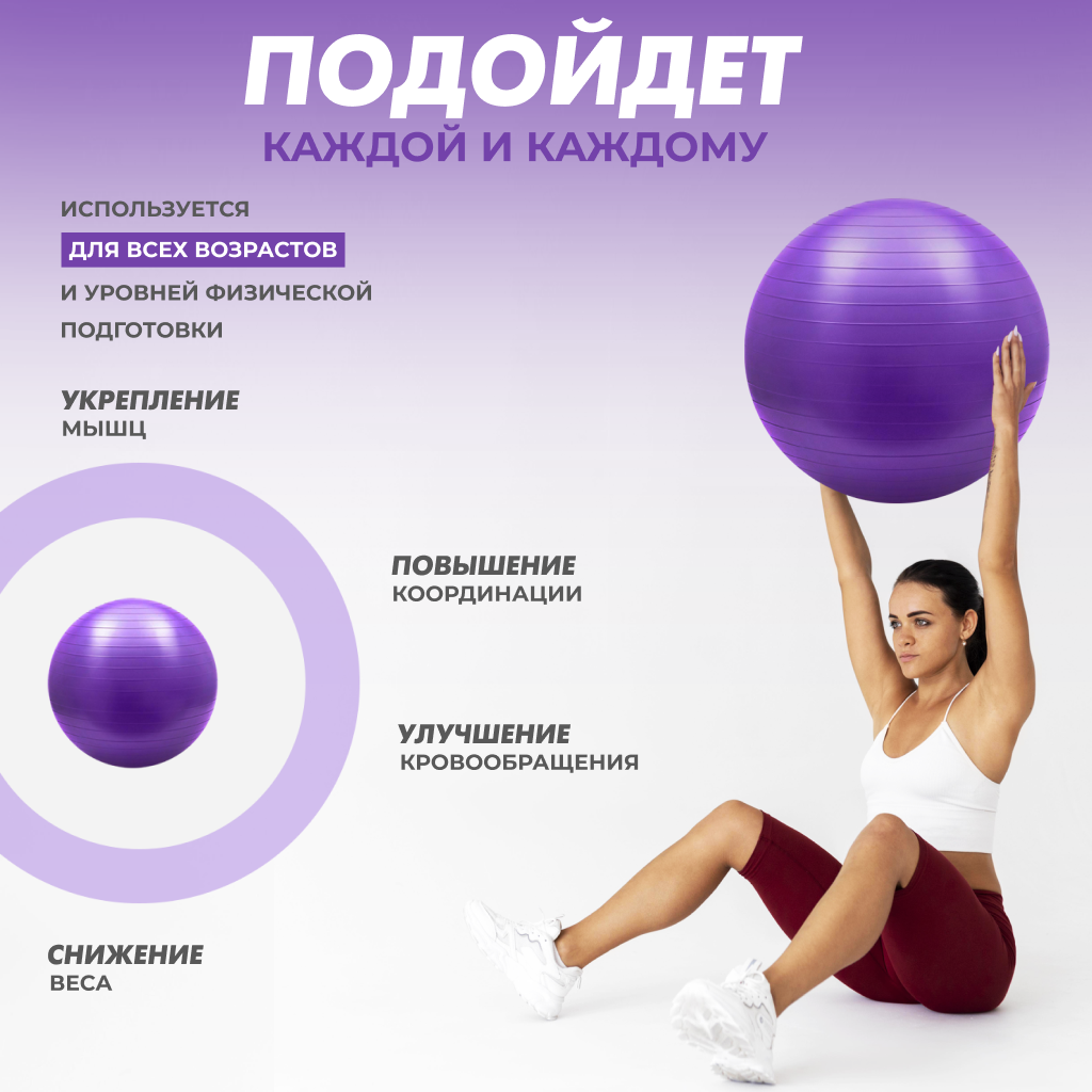 Гимнастический мяч (фитбол) Solmax для фитнеса и тренировок75 см розовый - фото №3