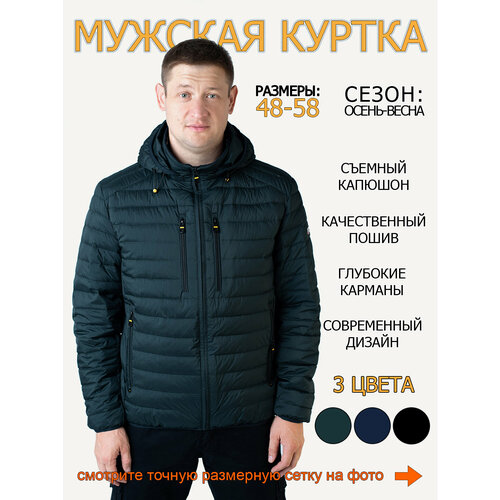 фото Куртка , размер 50, зеленый