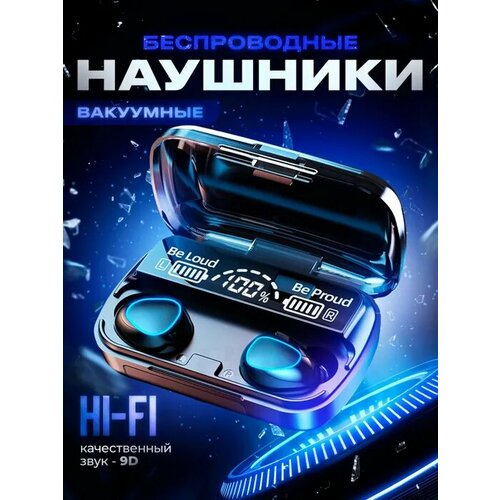 Игровые беспроводные наушники с подсветкой блютуз наушники для игр M10 90000₽