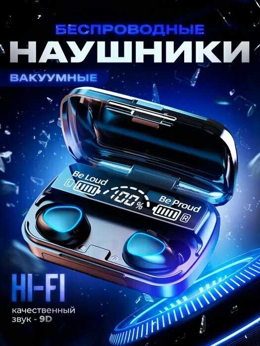 Игровые беспроводные наушники с подсветкой, блютуз наушники для игр M10