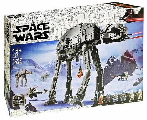 Конструктор Space Wars «Имперский Шагоход AT-AT»