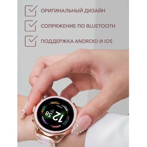Умные часы женские Smart Watch GEN 11 Смарт-часы для женщин 2023 2 ремешка iOS Android Bluetooth ЗолотоРозовый Полезняшки 265000₽