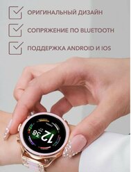 Умные часы женские Smart Watch GEN 11, Смарт-часы для женщин 2023, 2 ремешка, iOS, Android, Bluetooth, Золото/Розовый, Полезняшки.