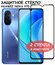 Защитное стекло "Полное покрытие" для Huawei Nova Y70 (MGA-LX9N)/...