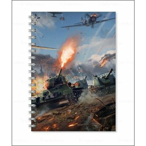 Тетрадь War Thunder Вар Тандер 7 380₽
