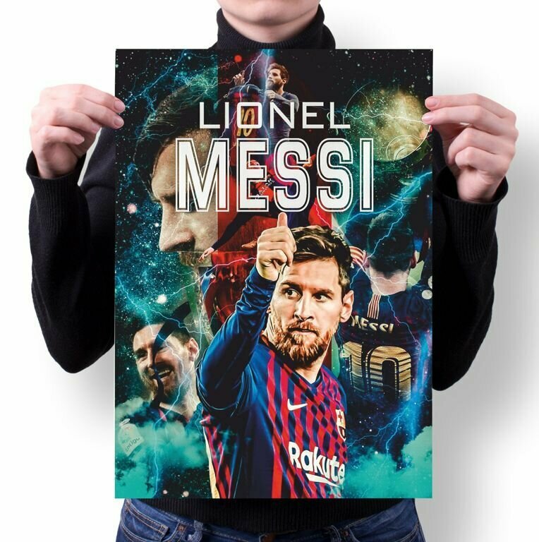 Плакат Messi Месси №5