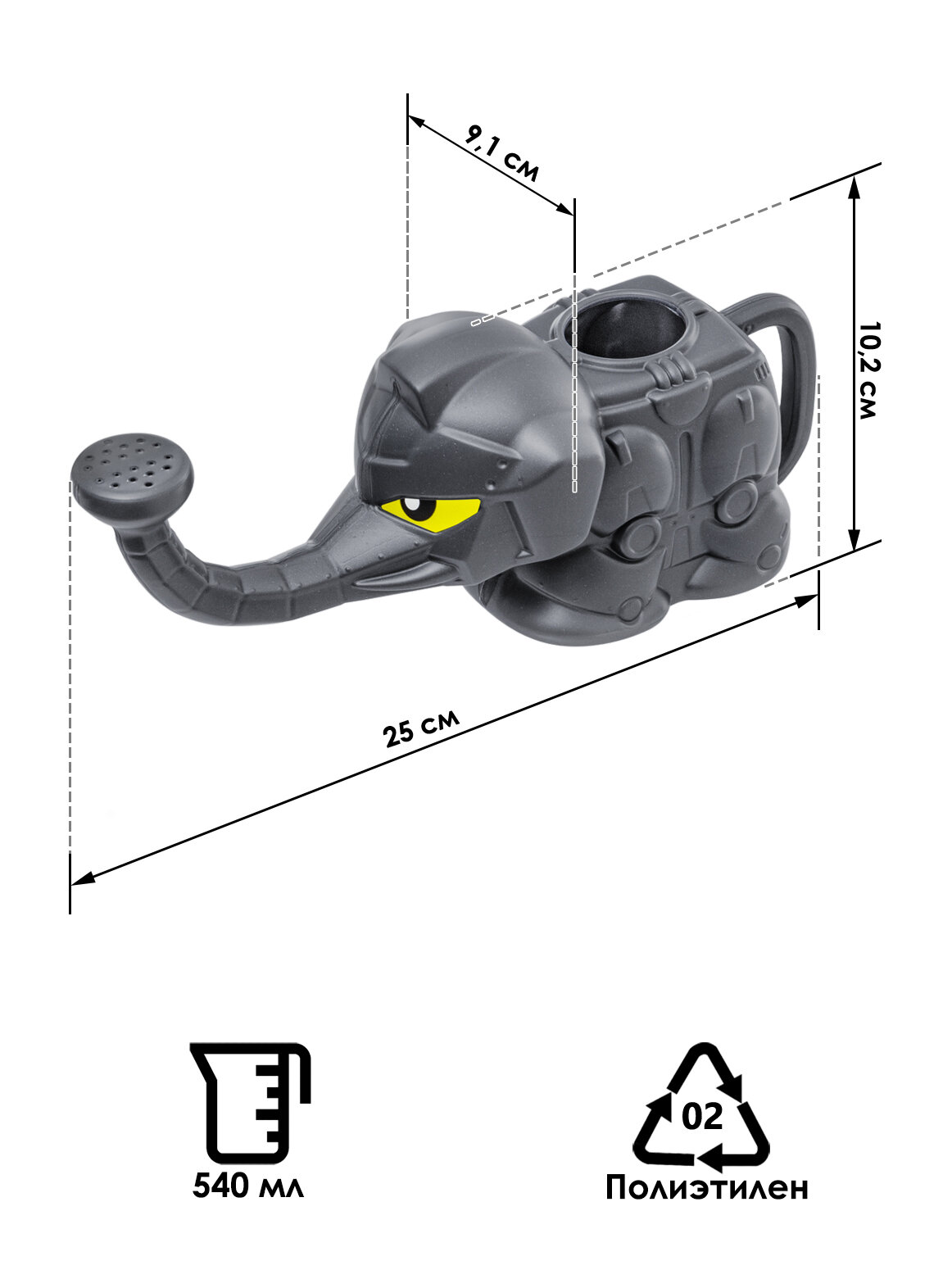 Детская лейка в форме слона, 540 мл; 25х9,1х10,2 см - фотография № 3