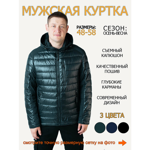 фото Куртка , размер 54, зеленый