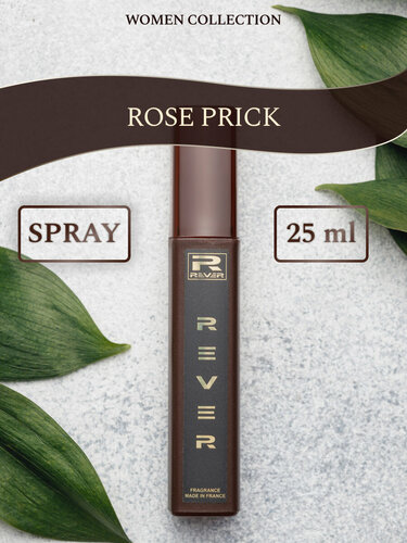 L631/Rever/Духи женские/ROSE PRICK/25 мл — купить в интернет-магазине ...