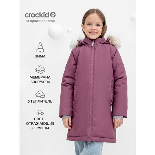 фото Куртка crockid зимняя, размер 122-128, розовый