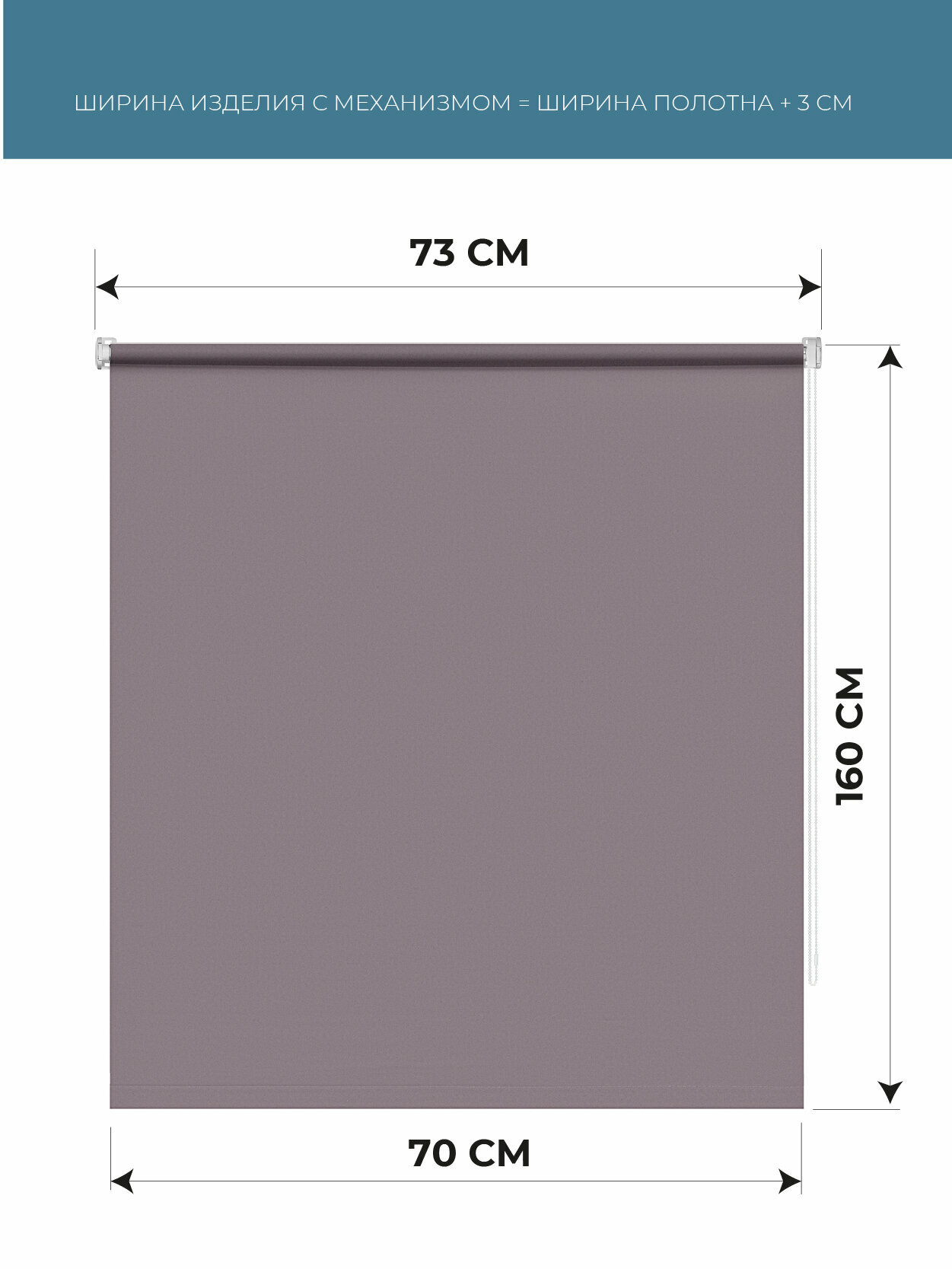 Рулонная штора DECOFEST Плайн мини, 70х160 см, лавандовый - фотография № 2
