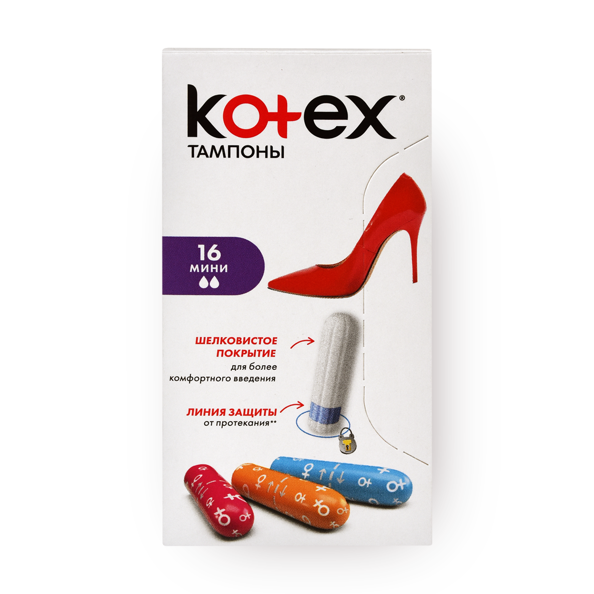 Тампоны Kotex Tampon Mini, 16 штук - фото №19