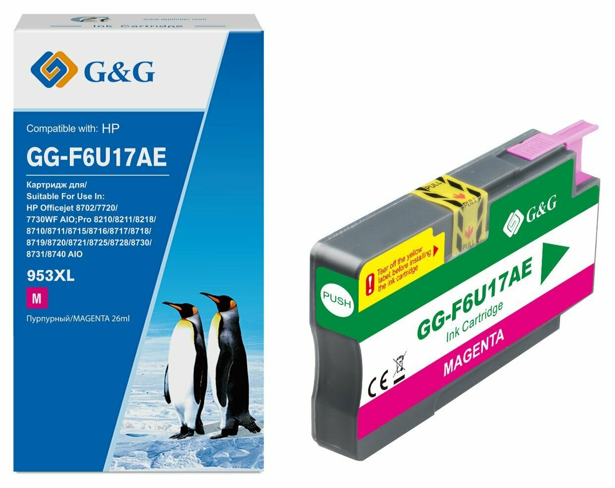 G&G GG-F6U17AE картридж струйный (HP 953 XL - F6U17AE) пурпурный 26 мл