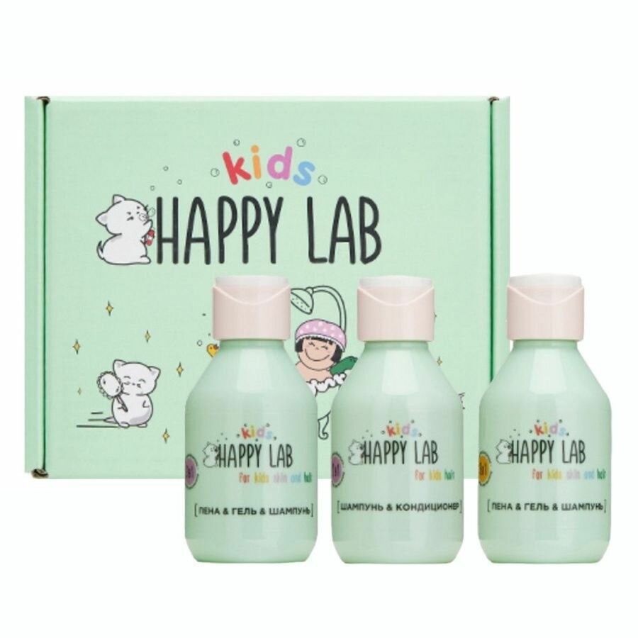 Happy Lab Kids Подарочный набор для детей: гель для душа, пена, шампунь / Kids Mini, 100 мл x 3