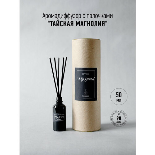 Ароматический диффузор с палочками My Friend Тайская магнолия